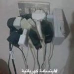 Mbsmgroup_Tunisie_Private_Pictures_mistake_tech-31-150x150 صور : صور حصرية تقنية مضحكة ومفزعة