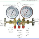 Mbsmgroup_Tunisie_Private_Pictures_pdf_charge_gaz-3-1-150x150 تحميل سريع لكتاب ,شحن وتفريغ أجهزة التبريد المنزلية, Charge and discharge refrigeration equipment home ,وكتاب لتعلم صيانة واصلاح اجهزة التبريد المنزلية