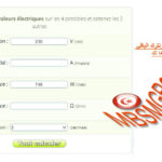 Mbsmgroup_Tunisie_Private_Pictures_toutcalculer-150x150 موقع قوي جدا للحسابات الكهربائية