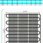 Mbsmgroup_Tunisie_Private_Pictures___condencser-150x150 الأرشيف